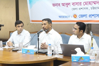 স্মার্ট চট্টগ্রাম বিনির্মাণে ‘বুটক্যাম্প’   