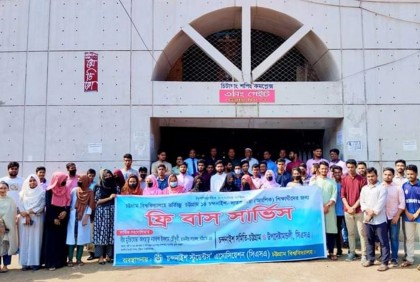 চট্টগ্রামে ভর্তিচ্ছু শিক্ষার্থীদের পাশে সামাজিক সংগঠন