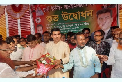 ‘শেখ হাসিনার হাতকে শক্তিশালী করতে ভেদাভেদ ভুলে ঐক্যবদ্ধ হতে হবে’
