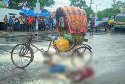 বিদ্যুৎস্পৃষ্টে নিহত রিকশাচালকের পরিবার পাচ্ছে ৫ লাখ টাকা