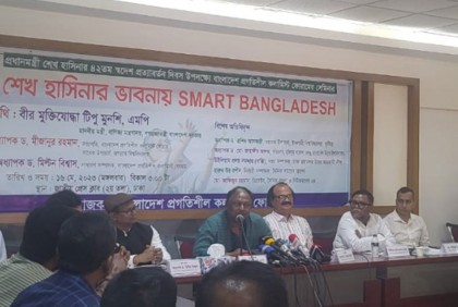স্মার্ট বাংলাদেশ গড়ে তুলতে চিন্তা-চেতনা স্মার্ট হতে হবে: বাণিজ্যমন্ত্রী