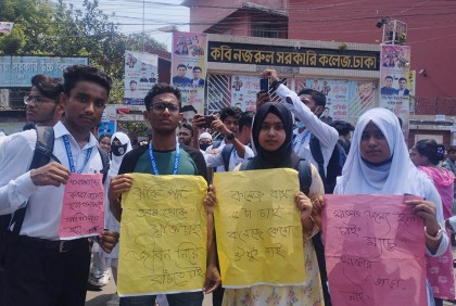 ১০ দফা দাবিতে কবি নজরুল কলেজ শিক্ষার্থীদের রাস্তা অবরোধ 
