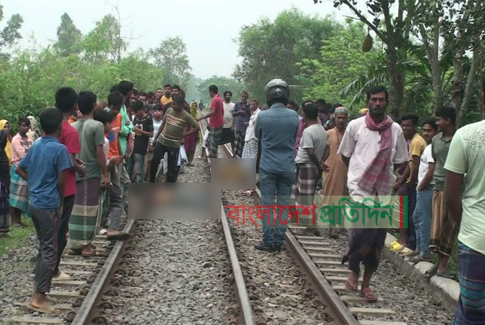 ট্রেনের নিচে ঝাঁপ দিয়ে প্রেমিক যুগলের আত্মহত্যা