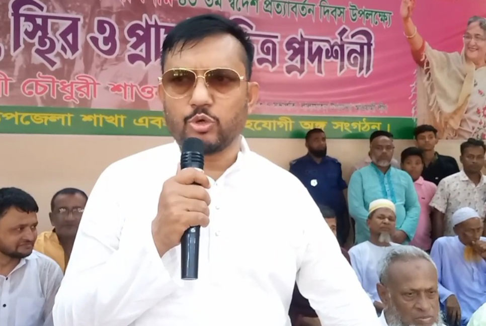 ভোলায় শেখ হাসিনার স্বদেশ প্রত্যাবর্তন দিবস পালিত 