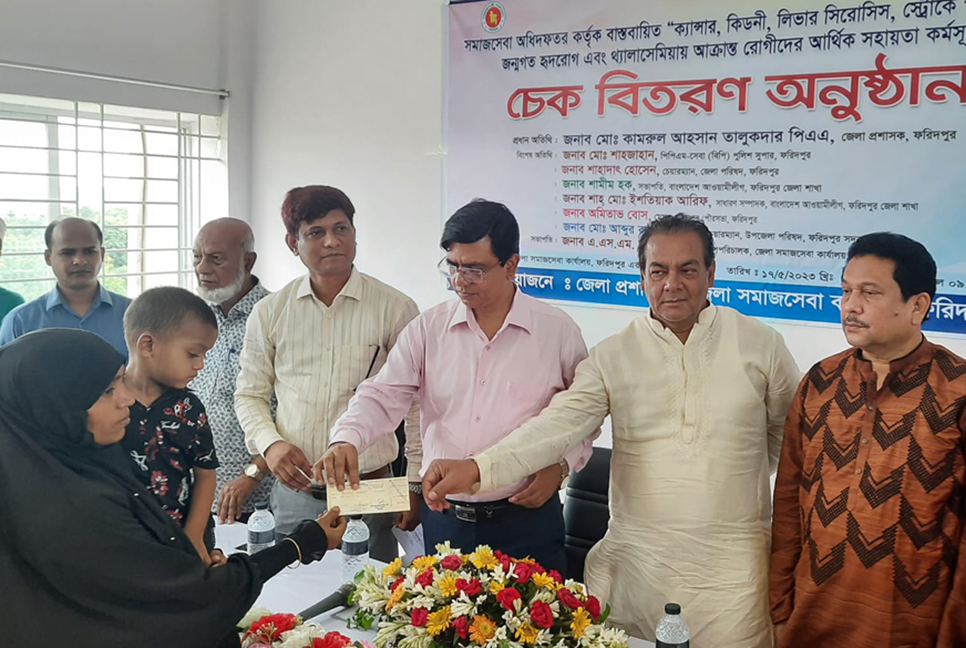 ফরিদপুরে অসহায় রোগীদের আর্থিক সহায়তা