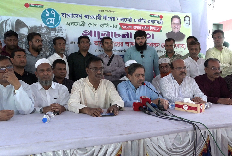 'নতুন বরিশাল গড়ার শপথ নিতে হবে'