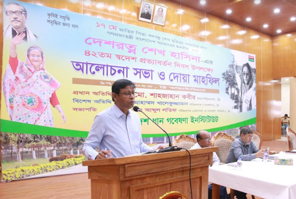 প্রধানমন্ত্রী শেখ হাসিনার স্বদেশ প্রত্যাবর্তন দিবসে ব্রিতে দোয়া ও আলোচনা সভা