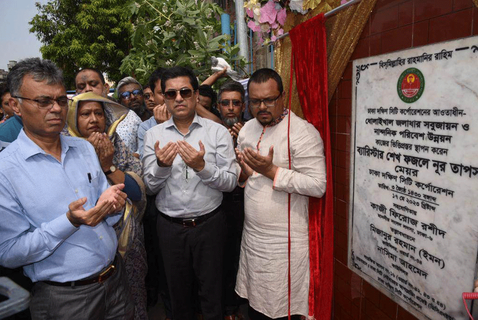'ধোলাইখাল জলাধারের পরিবেশ হাতিরঝিলের চাইতে নান্দনিক হবে'