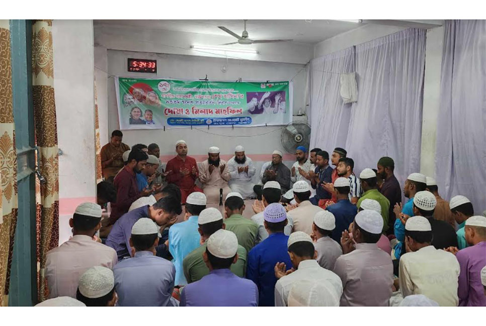 রংপুরে শেখ হাসিনার স্বদেশ প্রত্যাবর্তন 
দিবস উপলক্ষে যুবলীগের দোয়া মাহফিল