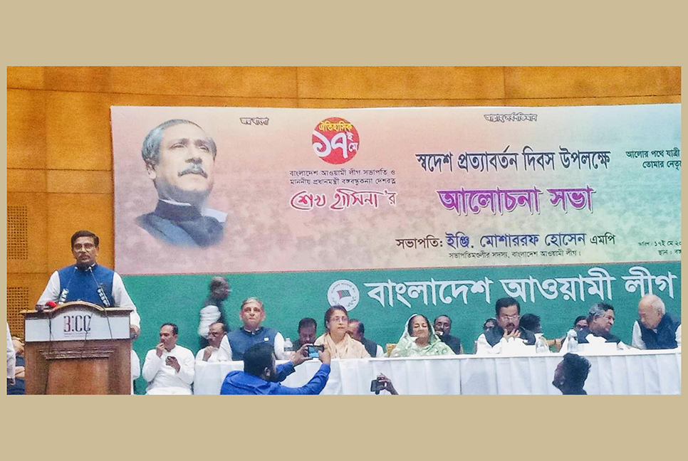 মৃত্যুকে আলিঙ্গন করে দেশে ফিরে এসেছিলেন শেখ হাসিনা : হানিফ

