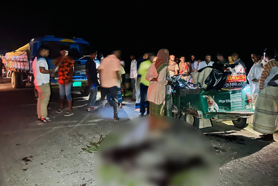 গজারিয়ায় ট্রাকচাপায় অটোরিকশায় থাকা একজনের মৃত্যু