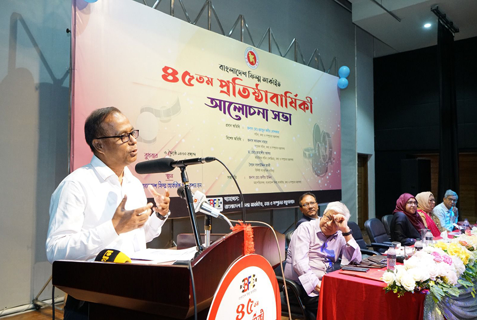 বঙ্গবন্ধুর স্বপ্নের ফিল্ম আর্কাইভকে বিশ্বমানে প্রতিষ্ঠা করেছেন বঙ্গবন্ধুকন্যা : তথ্যসচিব

