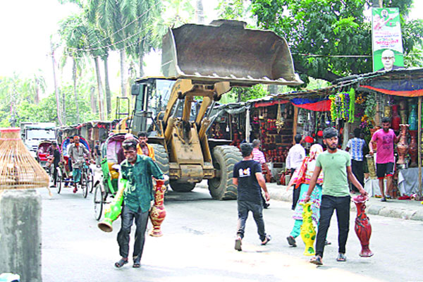 উচ্ছেদ অভিযান