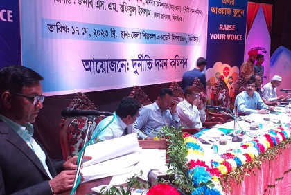 ঝিনাইদহে দুর্নীতি দমন কমিশনের গণশুনানি অনুষ্ঠিত