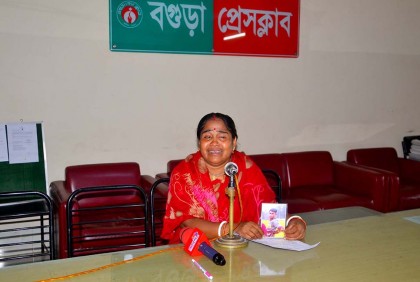 নিখোঁজ সন্তানকে ফিরে পেতে মায়ের সংবাদ সম্মেলন