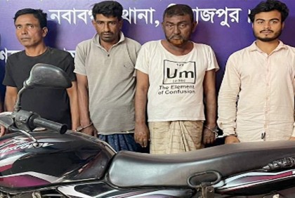 দিনাজপুরে চোর চক্রের ৪ সদস্য আটক

