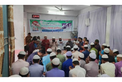রংপুরে শেখ হাসিনার স্বদেশ প্রত্যাবর্তন 
দিবস উপলক্ষে যুবলীগের দোয়া মাহফিল