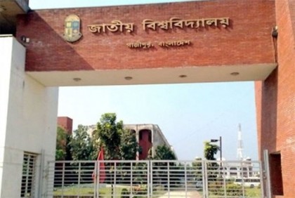 জাতীয় বিশ্ববিদ্যালয়ের ১ম বর্ষে ভর্তি মেধা তালিকা প্রকাশ বৃহস্পতিবার