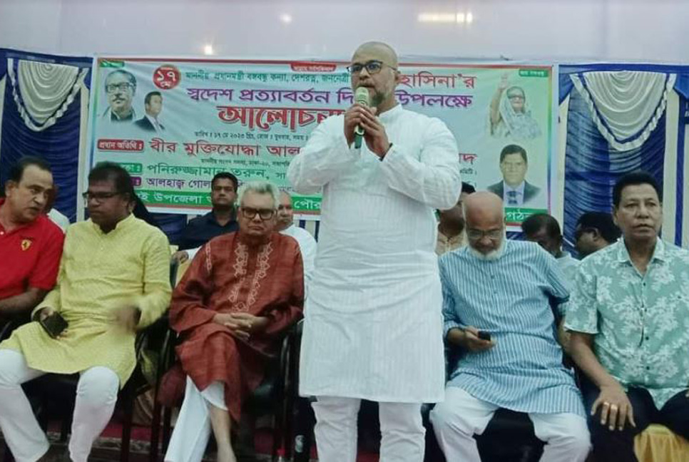 ধামরাইয়ে শেখ হাসিনার স্বদেশ প্রত্যাবর্তন দিবস উপলক্ষে সভা
