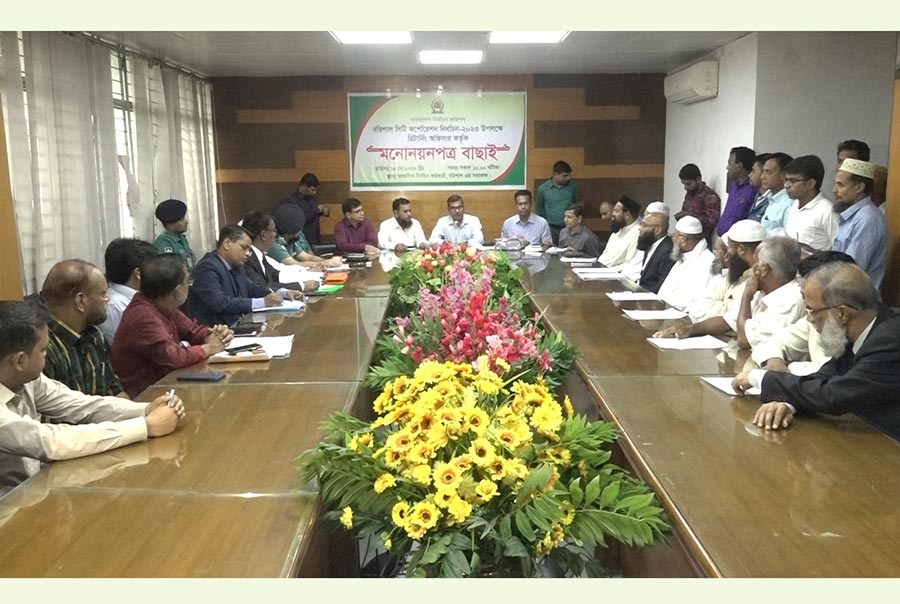 বরিশালে মেয়র পদে ৬ প্রার্থীর মনোনয়ন বৈধ ঘোষণা