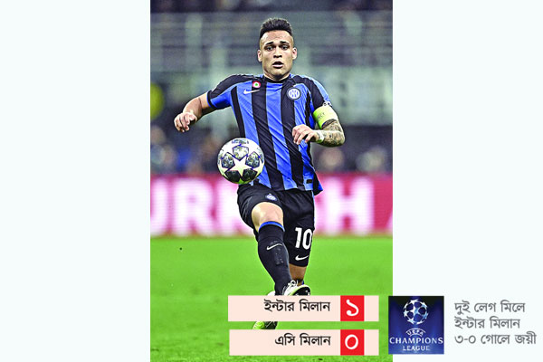 ইতিহাস ডাকছে মার্টিনেজকে
