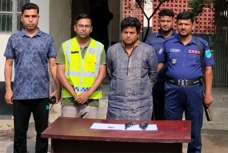 অস্ত্র ও গুলিসহ গ্রেফতার ১