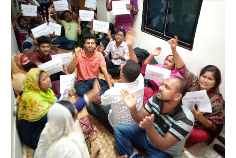 চাকুরি স্থায়ীকরণের দাবিতে বশেমুরবিপ্রবির কর্মচারীদের আমরণ অবস্থান কর্মসূচি