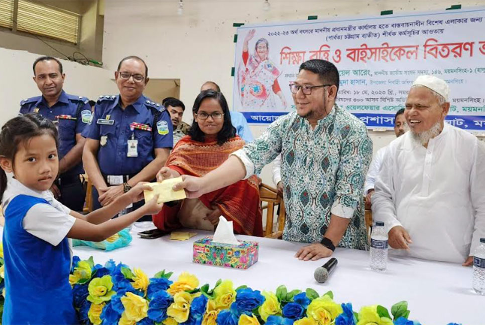 হালুয়াঘাটে শিক্ষার্থীদের মাঝে শিক্ষাবৃত্তি ও বাইসাইকেল বিতরণ