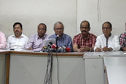 নতুন করে আরও ২ দিনের কর্মসূচির ঘোষণা বিএনপি'র