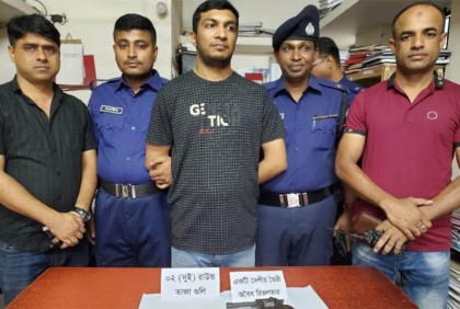 ব্রাহ্মণবাড়িয়ায় অস্ত্র-গুলিসহ যুবক আটক