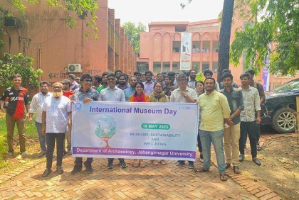 জাবিতে আন্তর্জাতিক জাদুঘর দিবস উদযাপিত