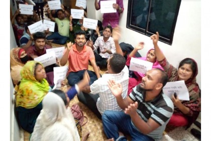 চাকুরি স্থায়ীকরণের দাবিতে বশেমুরবিপ্রবির কর্মচারীদের আমরণ অবস্থান কর্মসূচি