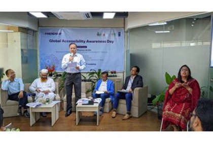 গ্লোবাল অ্যাক্সেসিবিলিটি অ্যাওয়ারনেস ডে পালিত