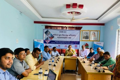 বরগুনায় পানিতে ডুবে মৃত্যু প্রতিরোধে মতবিনিময়