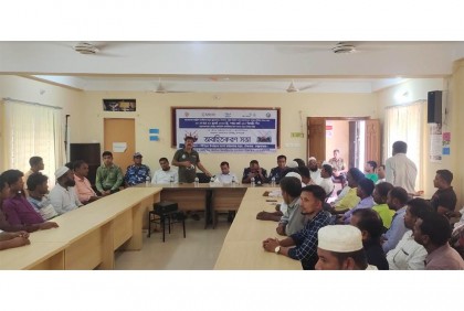 টেকনাফে মৎস্যজীবীদের নিয়ে
অবহিতকরণ সভা অনুষ্ঠিত 