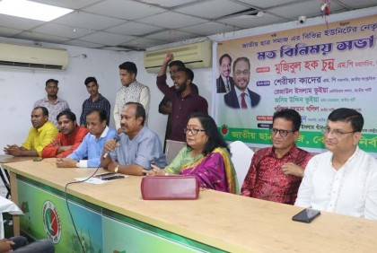 জাতীয় পার্টি ক্ষমতায় গেলে দেশে বেকার সমস্যার সমাধান করা হবে : চুন্নু
