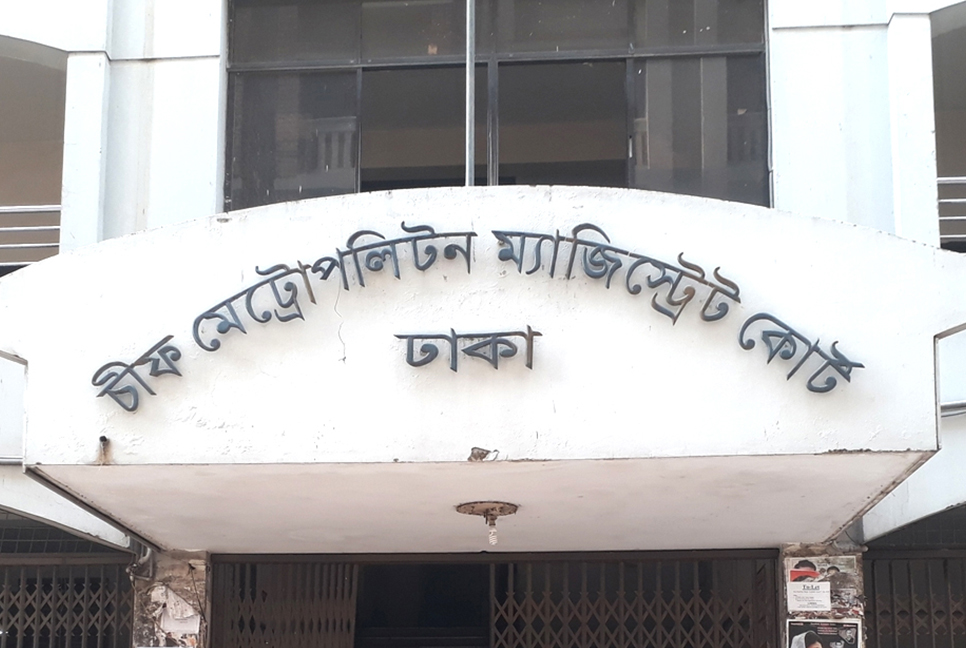 বনানীতে ইউলুপে দুর্ঘটনা : নির্দোষ প্রমাণিত হওয়ায় বিচারপতির ছেলেকে অব্যাহতি