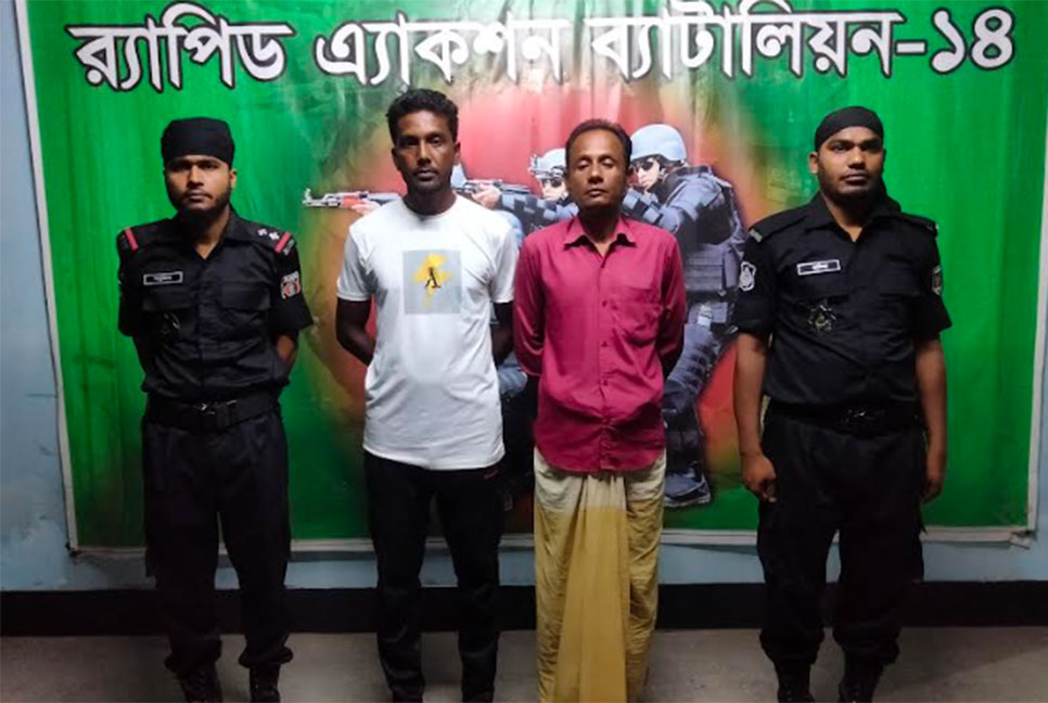করিমগঞ্জে তক্ষকসহ দুজন গ্রেফতার