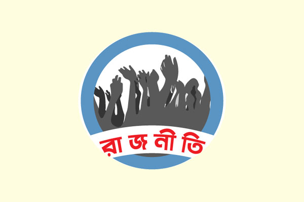 মাঠে আওয়ামী লীগ হবে সমাবেশ