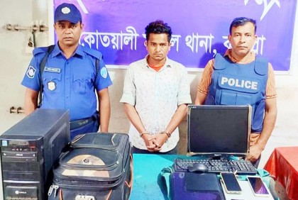 ছাত্র সেজে খাবারে ওষুধ দিয়ে ল্যাপটপ ও মোবাইল চুরি