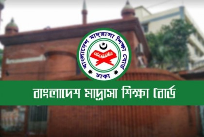 দাখিলের স্থগিত পরীক্ষা ২৭ ও ২৮ মে