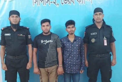 ব্রাহ্মণবাড়িয়ায় ২৬ হাজার ৭শ পিস ইয়াবাসহ দুই যুবক আটক