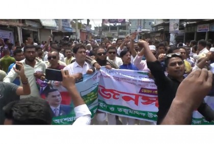ভোলায় ১০ দফা বাস্তবায়নের দাবিতে বিএনপির জনসমাবেশ
