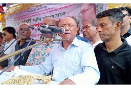 মাগুরায় বিএনপির বিক্ষোভ
সমাবেশ অনুষ্ঠিত
