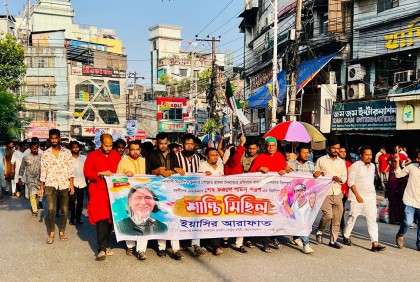 চট্টগ্রামে বিএনপির নৈরাজ্যের প্রতিবাদে যুবলীগের শান্তি মিছিল