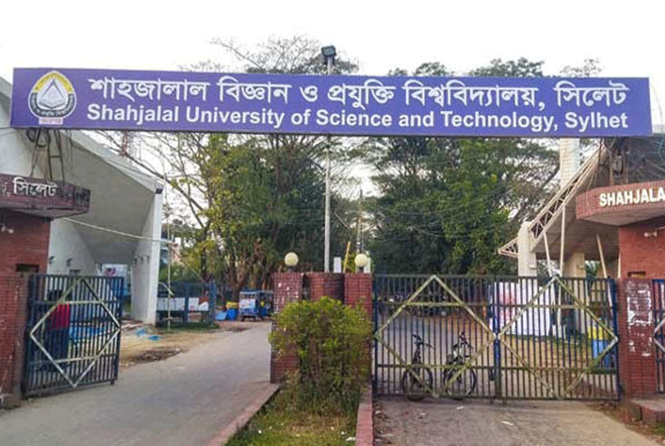 ভর্তিচ্ছুদের ৬ সেবা দেবে শাবি ছাত্রলীগ
