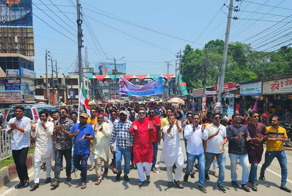 রংপুরে যুবলীগের শান্তি সমাবেশ
