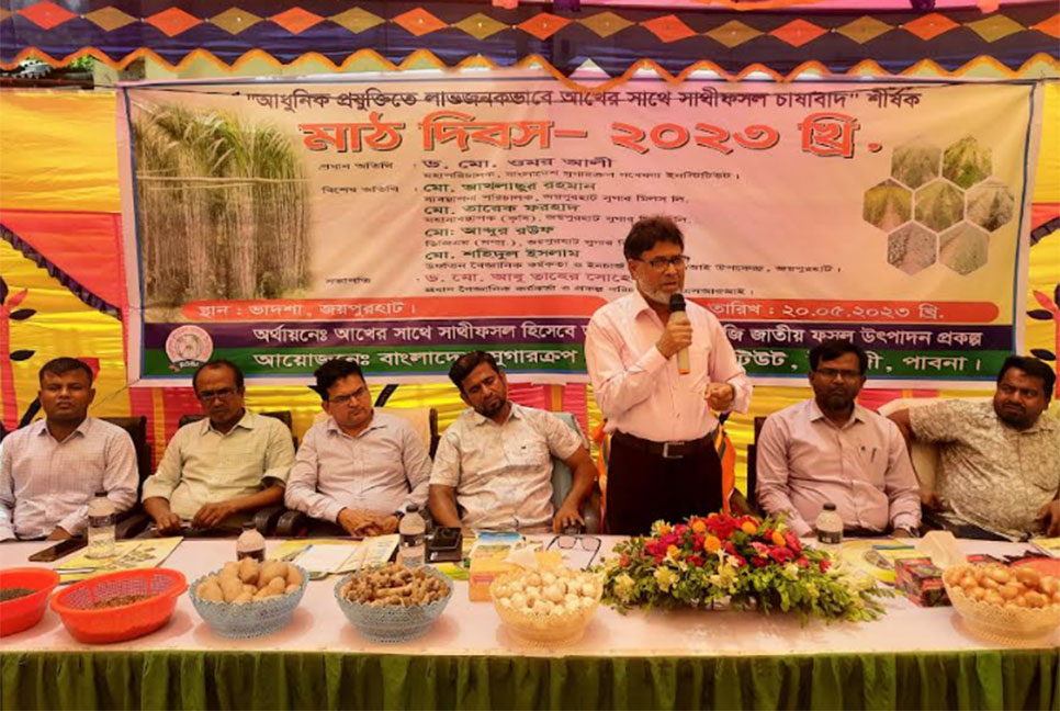 জয়পুরহাটে আখের সাথে সাথী ফসল চাষ নিয়ে মাঠ দিবস