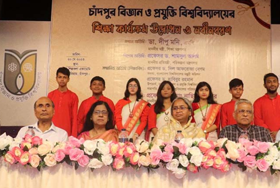শিক্ষার রূপান্তর ঘটানোর জন্য সারা বিশ্বে যে প্রচেষ্টা হচ্ছে আমরা তার অগ্রভাবে আছি: শিক্ষামন্ত্রী