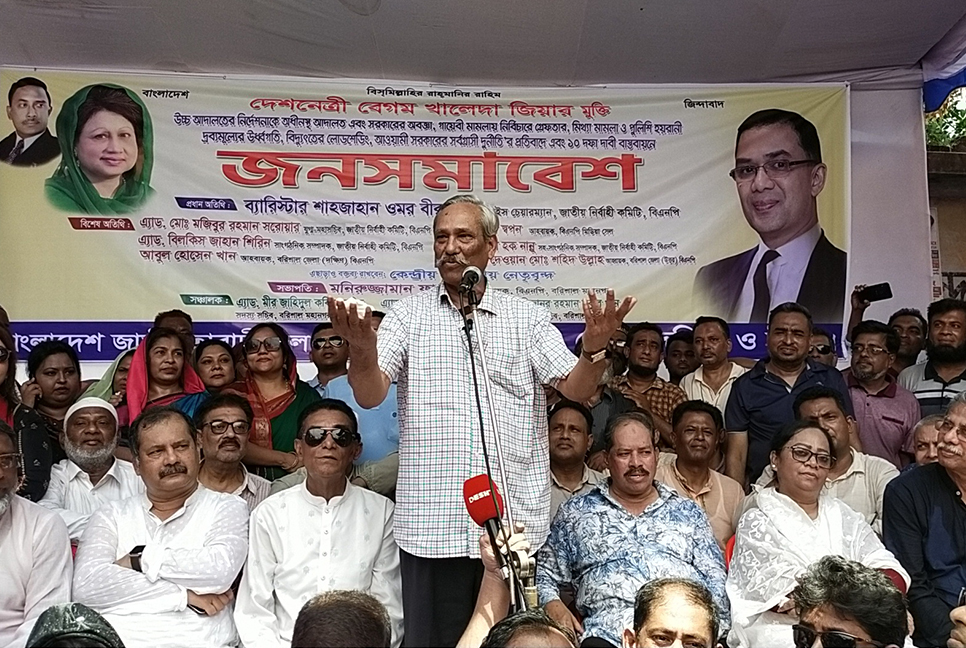 বরিশালে বিএনপির জনসমাবেশ